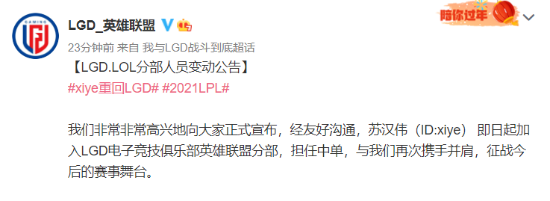 绝地求生为绝症玩家举办纪念赛助力圆梦