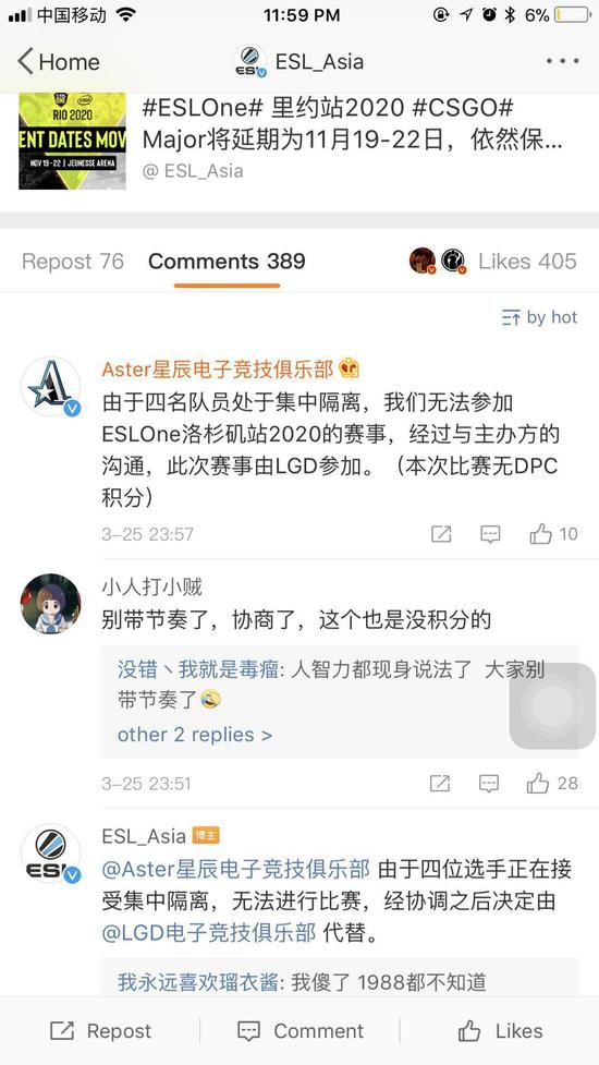深圳电竞粤超招商会邀请函引发行业关注