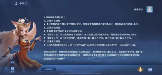 开启推理之旅的最佳时机